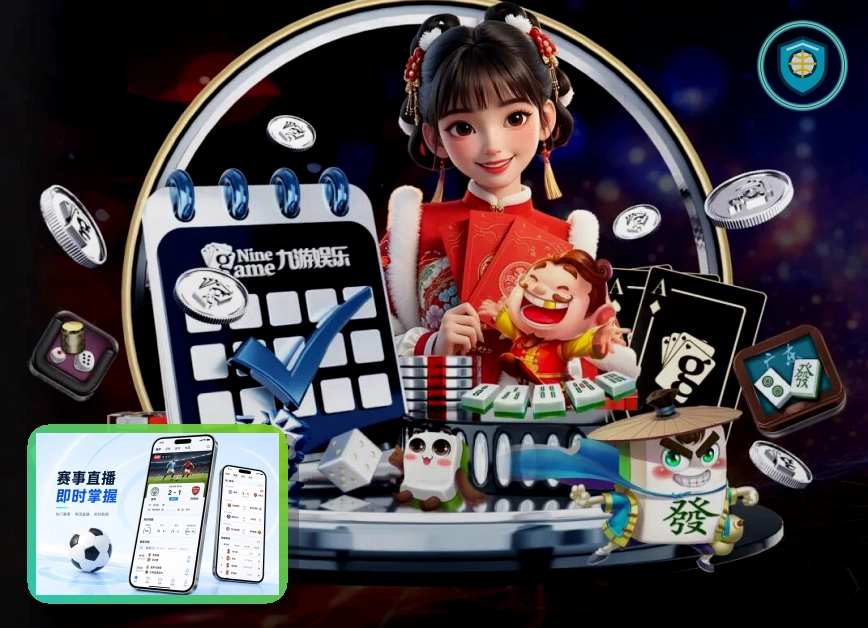 App服务服务示意